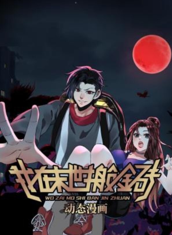 成年人不懂如何恋爱第4话 - 奶爸视频