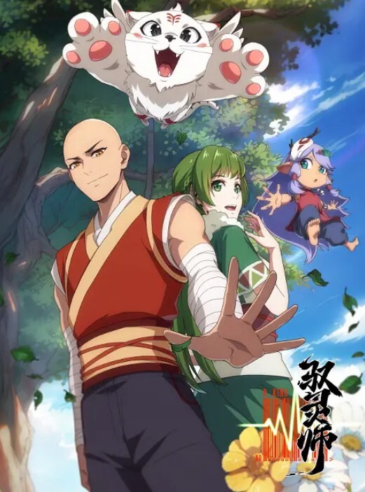 魔界大师英格丽德episode04悲惨的结局中文字幕 - 奶爸视频