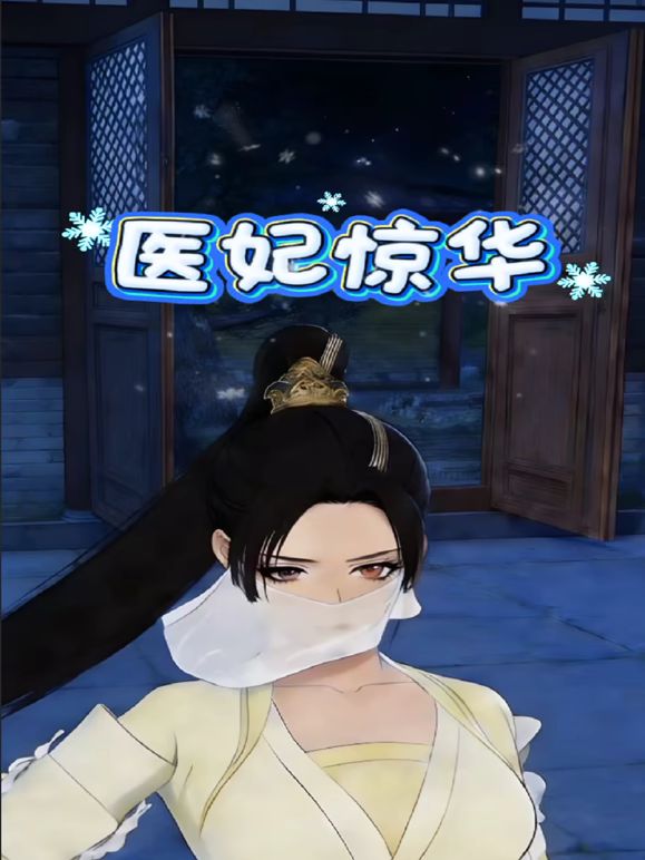 2025年3月最新顶级颜值【KIKI】红色旗袍、加上吊带红丝高跟鞋，极尽妩媚性感，鼻血直流，又一撸管神作 - 奶爸视频
