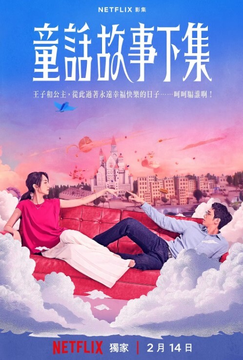 她好像在勾引我 - 奶爸视频