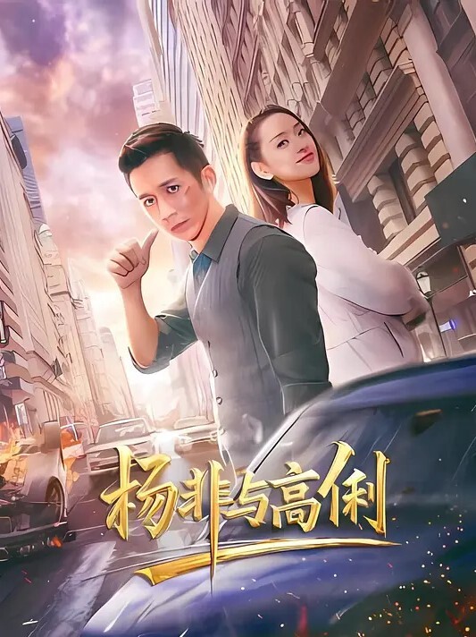 女高中生脸色稚嫩姿势倒是娴熟 - 奶爸视频