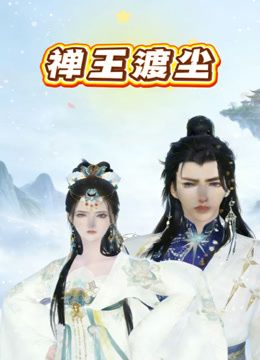 赵丽颖 穿着大风衣来做爱 - 奶爸视频