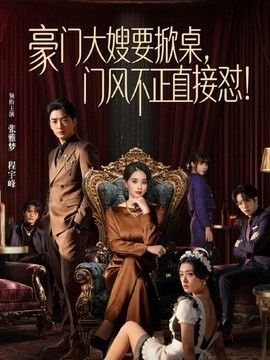 高质量黑丝高跟情侣，高跟鞋美腿，高跟美腿浓密舌吻性爱，69趴在身上爆操 - 奶爸视频