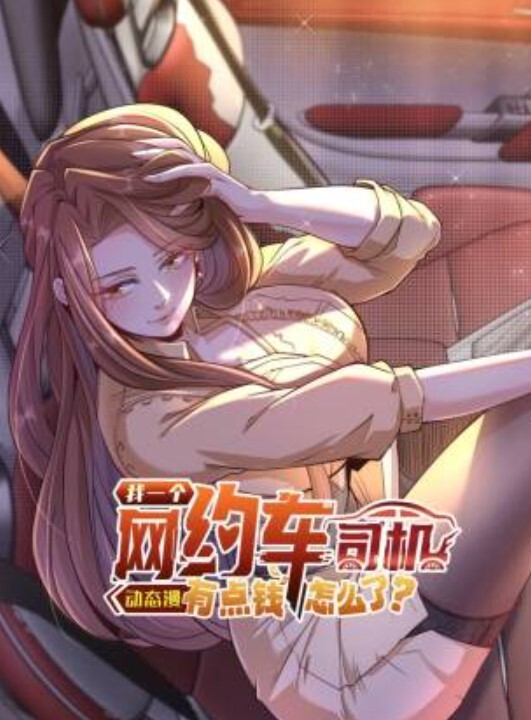 神王天空原神 - 奶爸视频