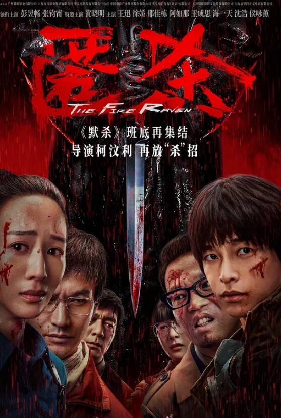 留洋华人女孩黑帽门事件 - 奶爸视频