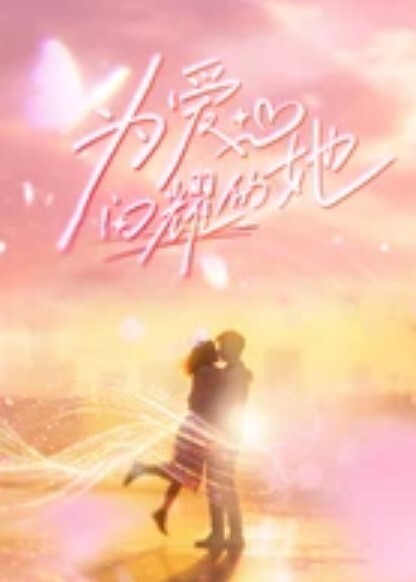 真实破处女友的妹妹处女18岁无套内射 - 奶爸视频