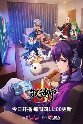 金发美女遇到猥琐医生～金发美女偏头痛无良医生用性爱来治疗 - 奶爸视频