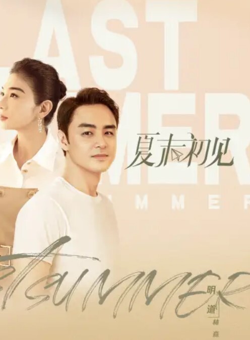 趁妹妹睡觉哥哥上了亲妹妹 - 奶爸视频