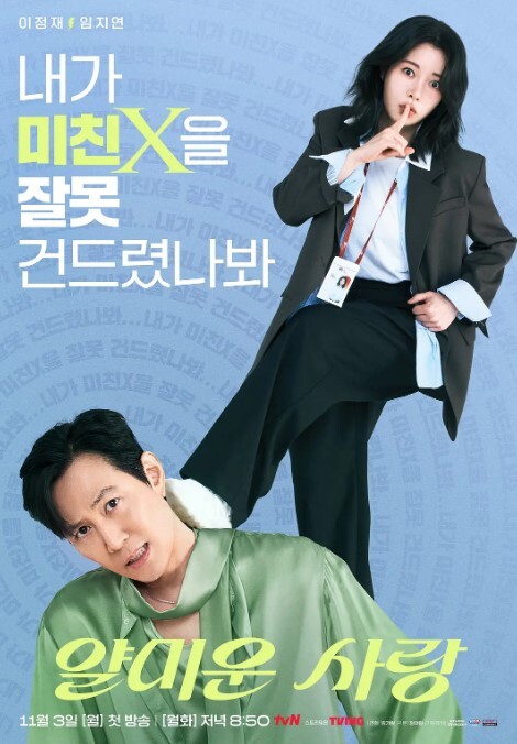 P站色情亚裔女星【Raya】和大鸡巴白人男友日常硬核性爱私拍 - 奶爸视频