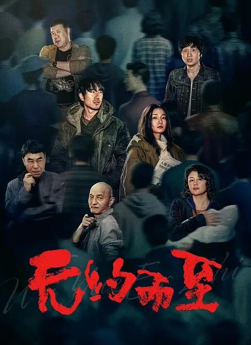 斯巴达克斯 第1季第6集 - 奶爸视频