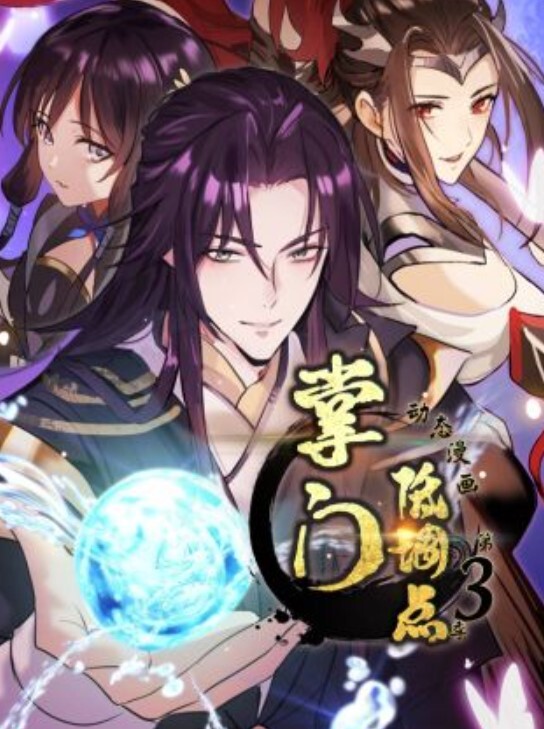 女友第一次就想来一个女上位的! - 奶爸视频