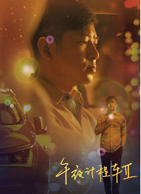 青青草免费在线公开视频 - 奶爸视频