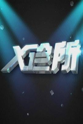 男人跟女人亲热视频 - 奶爸视频
