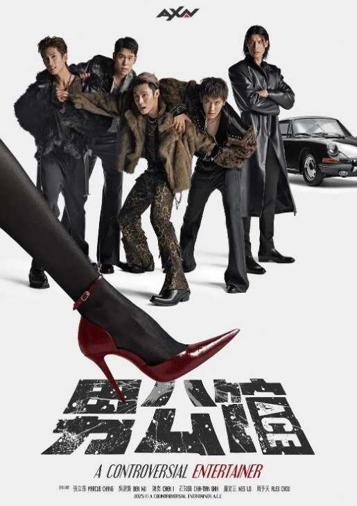灼热的爱丽丝3 - 奶爸视频