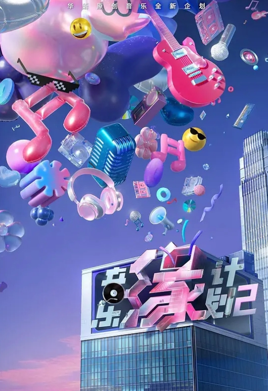一群小年轻青春姐妹 - 奶爸视频
