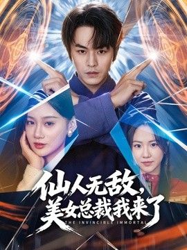 饼干姐姐-尼尔启动！A2的脱单实训 限量手办竟成处男性爱导师 - 奶爸视频
