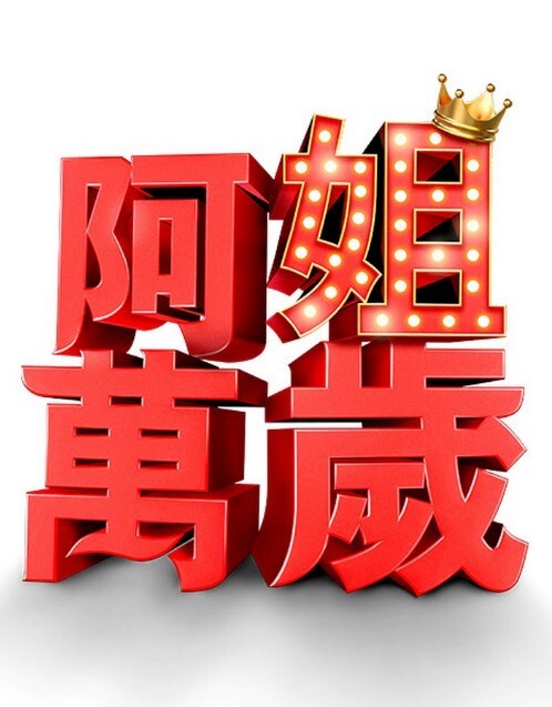 顽皮的中出把我吸得遍体鳞伤把我操在里面射精-罗慕洛庞特斯【KevlynSantosP】~ - 奶爸视频