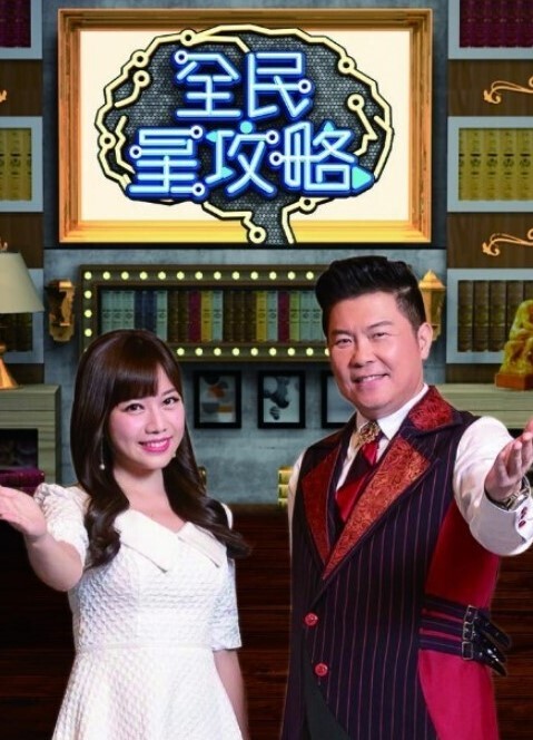 猥琐便利店店长第3话 - 奶爸视频