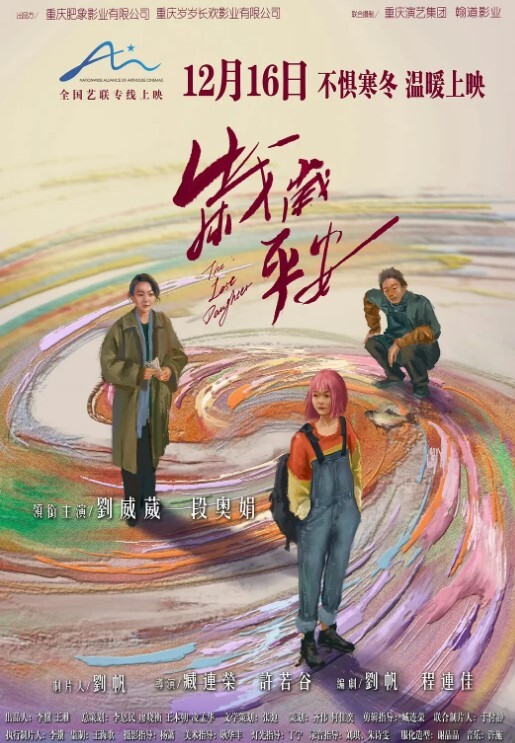 『中文字幕』我愿意为爸爸做任何事 包括陪睡爸爸的朋友 - 奶爸视频