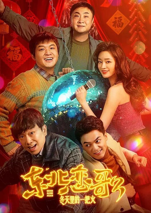 情欲美乳主播酒店伺候小哥啪 - 奶爸视频