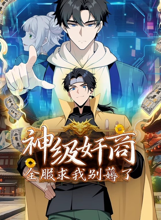 Seneto动画可用小学生学习结束后孩子们第一次体验睡桃 - 奶爸视频