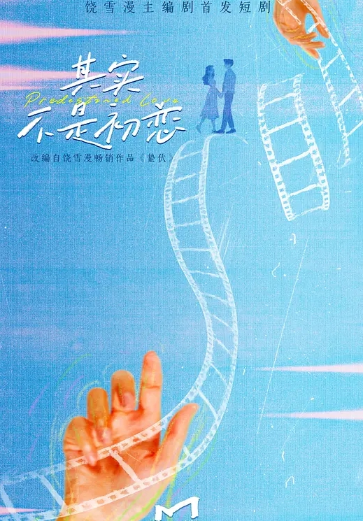 樱桃小丸子别墅淫乱大战表姐勾搭表弟很喜欢女上位这样插得更深 - 奶爸视频