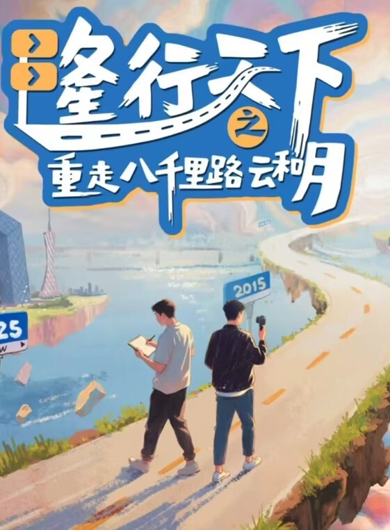 吃瓜抖音主播直播走光篇 - 奶爸视频