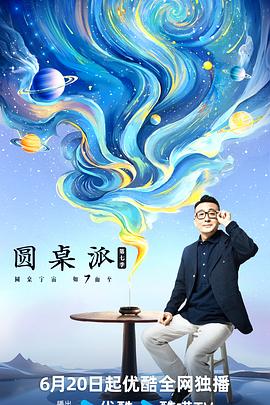 大香蕉依在线 - 奶爸视频
