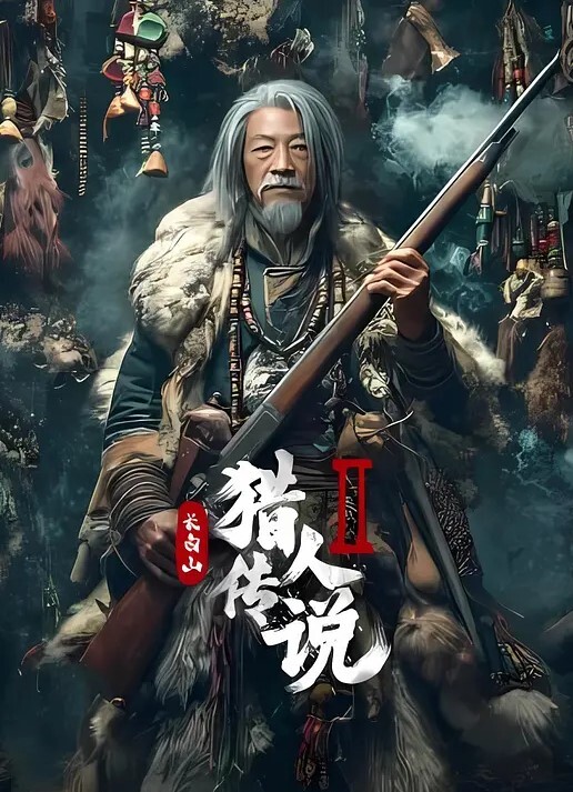贝子替父还债_后入嫩穴猛操 - 奶爸视频