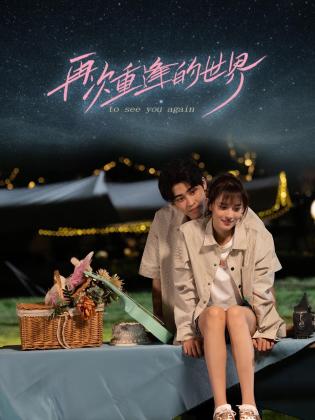 亚洲青青在线视频观看 - 奶爸视频