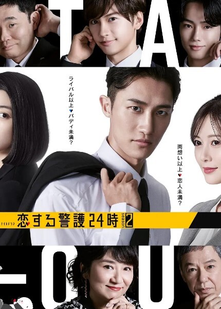 【水果派】「黑肉肠vs大奶牛」国际巨乳潜入搜查官辻井穗香 [PRTD-029] - 奶爸视频