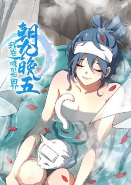 你们的女神我的精盆再好的逼都有操腻的时候 - 奶爸视频