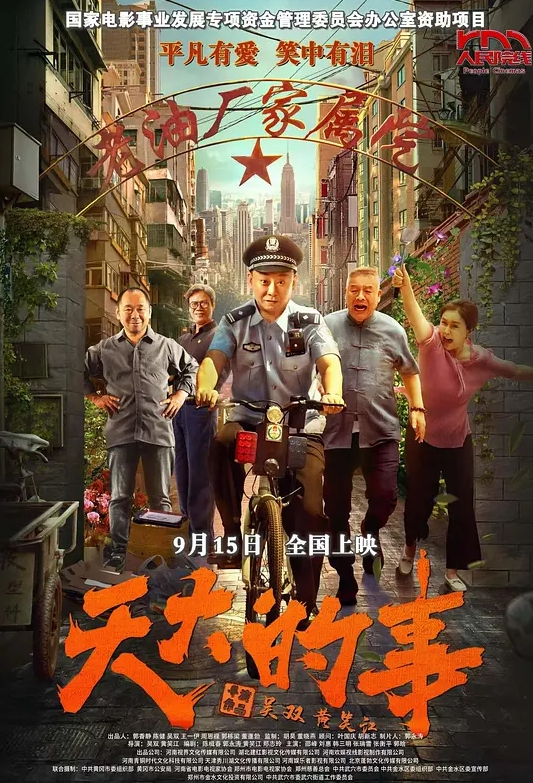 泡良大神约良家小少妇来家中短发气质 - 奶爸视频