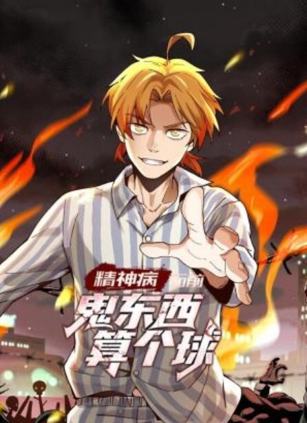 【独家吃瓜】福建某初中：不伦师生恋事件，致命颜射诱惑 - 奶爸视频