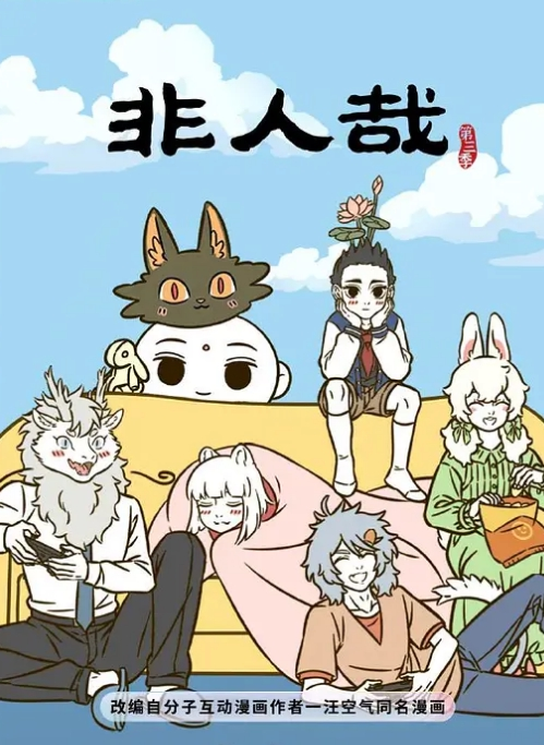 驅魔少女夏洛特 - 奶爸视频