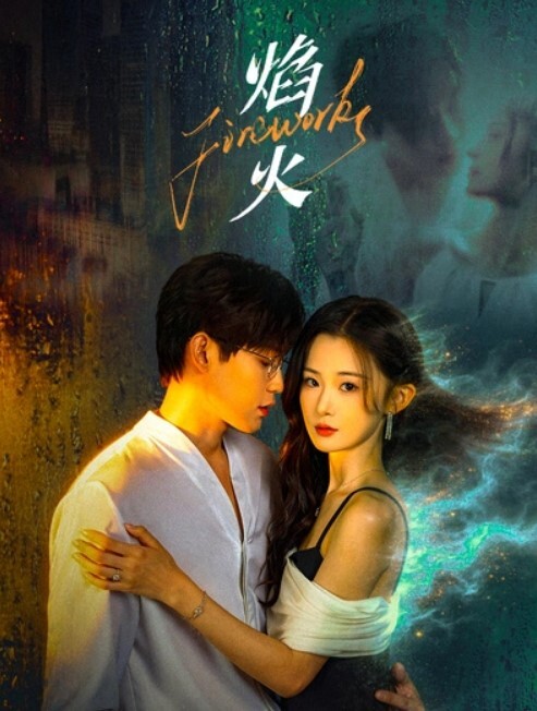 程香风骚岳母逆推女儿的男友 - 奶爸视频