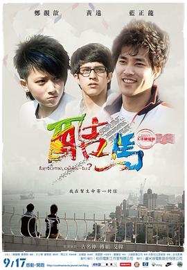 性活动视频 - 奶爸视频