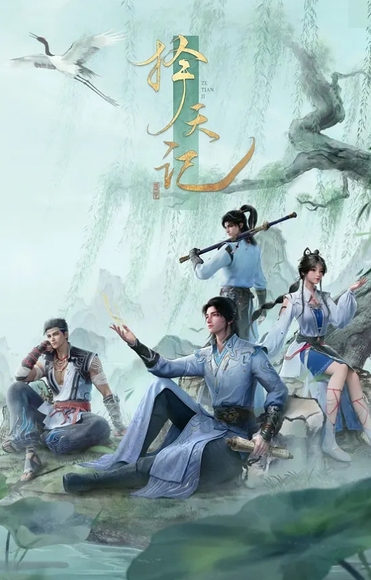 个人授业2 - 奶爸视频