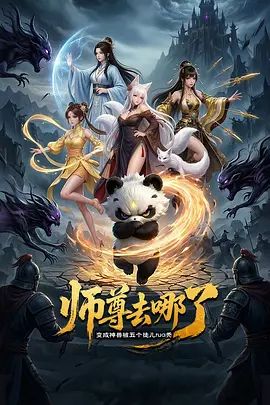 优菈✅喜欢cos的小母狗嫩妹『桐下爱希』纯欲小脚丝足啪啪，软萌乖巧的小妹妹被操的叫爸爸 白虎蜜桃穴紧致吸吮太上头了 下 (1) - 奶爸视频