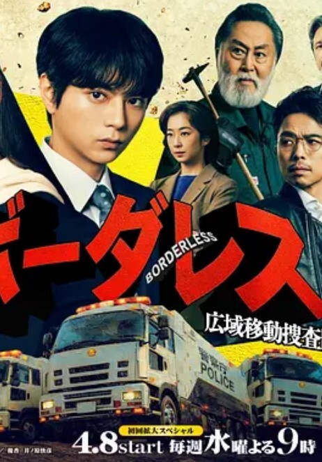 Diabolus鬼哭第1话 - 奶爸视频