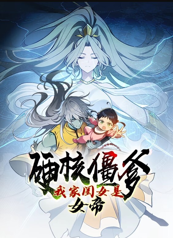 她在床底下 - 奶爸视频