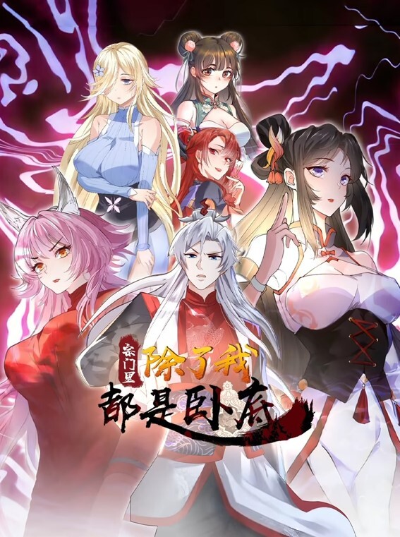 可爱小母狗-温柔的女孩 - 奶爸视频