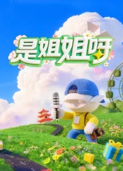 苏州大学校花姜梓新性爱私拍泄密清纯女神私下超浪 - 奶爸视频