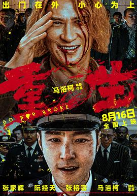 午夜三级伦理在线 - 奶爸视频