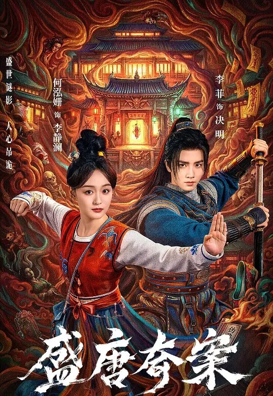 遗作Respect第1话 - 奶爸视频