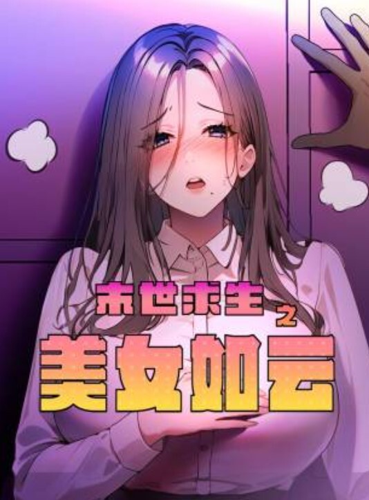 白嫩JK母狗蒙眼调教做爱跳蛋萝莉混剪 - 奶爸视频