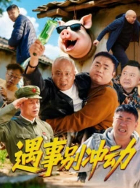 妙龄少女性交到极限 直达高潮 - 奶爸视频