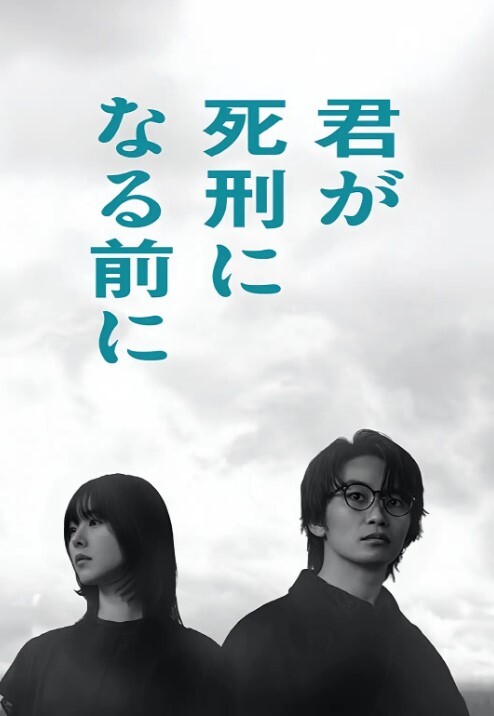 【桃视频】东京爱欲故事EP5-明日香 TZ-044 - 奶爸视频