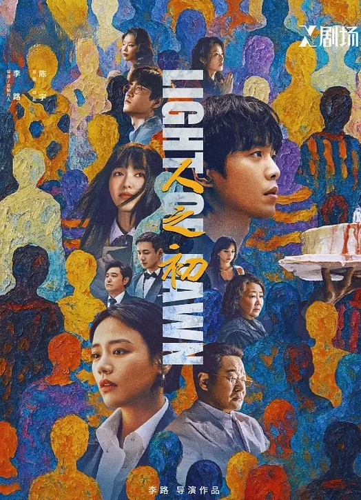 姐姐和弟弟成熟御姐 - 奶爸视频
