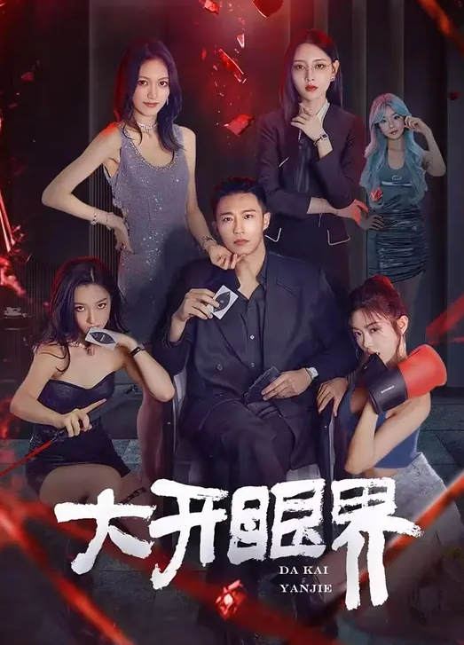 乱伦小姨子超级调皮可爱的高颜值小姨子被我和朋友站起来的蹬3p轮操超强冲击 - 奶爸视频